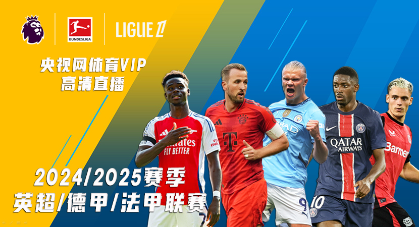 锋8号